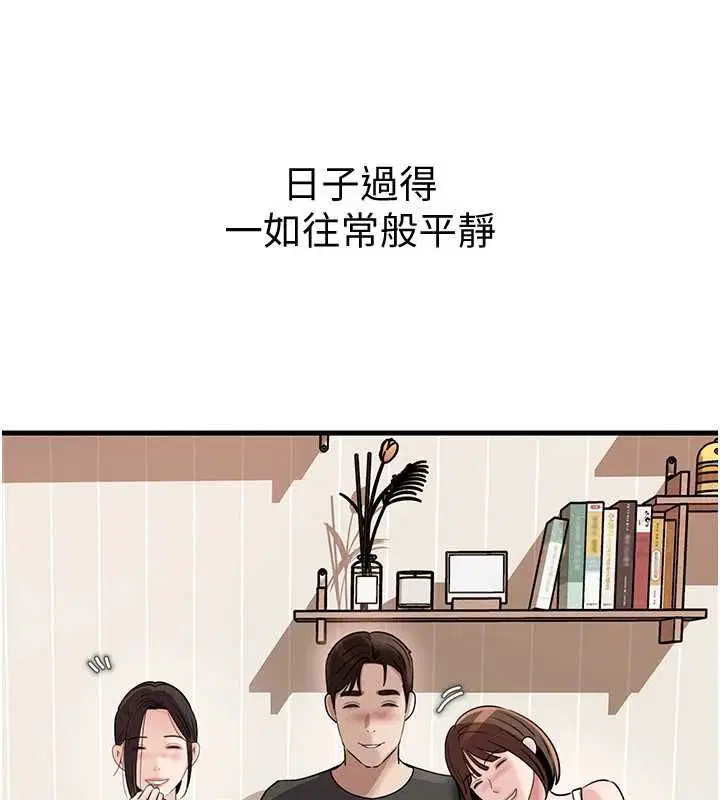 第202話