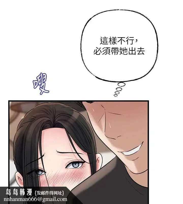 第202話