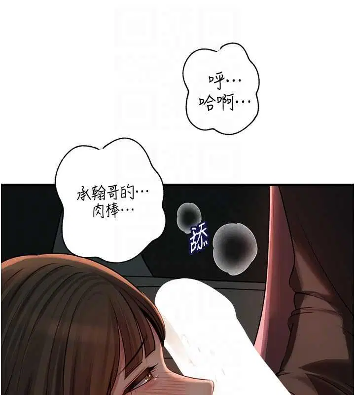 第202話