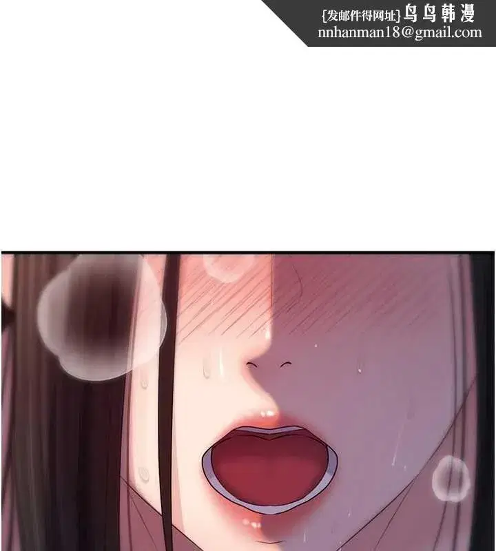 第203話