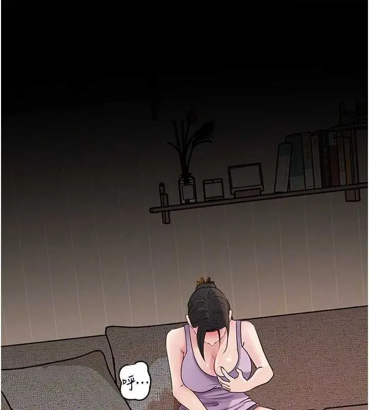 第203話