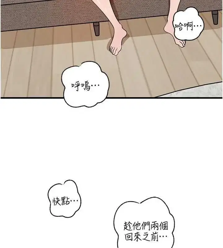 第203話