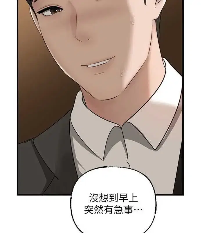 第203話