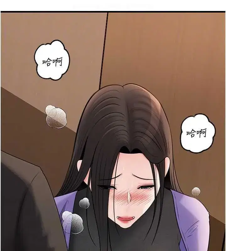 第203話