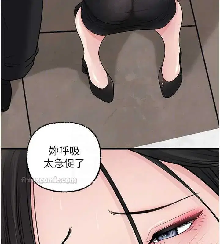 第203話