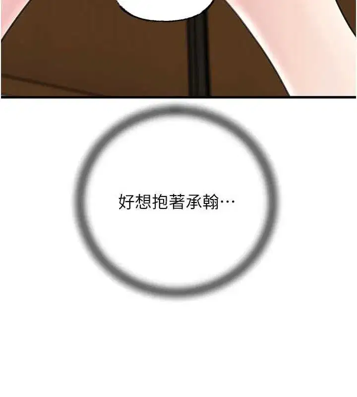 第203話