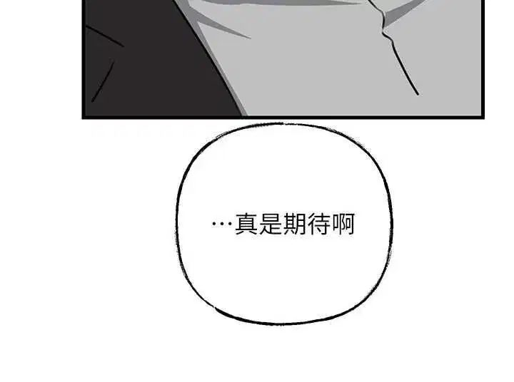 第203話