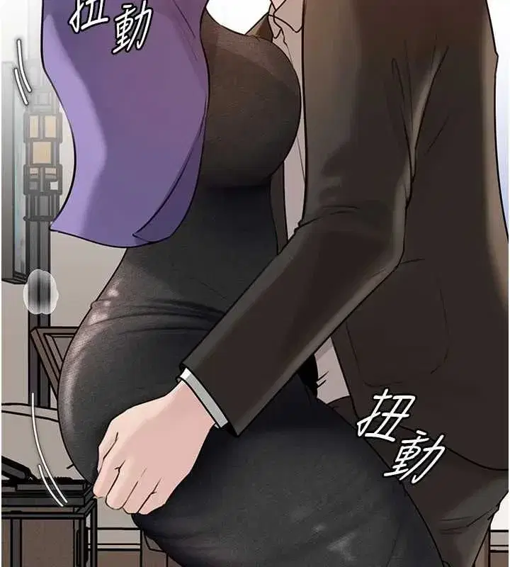 第203話