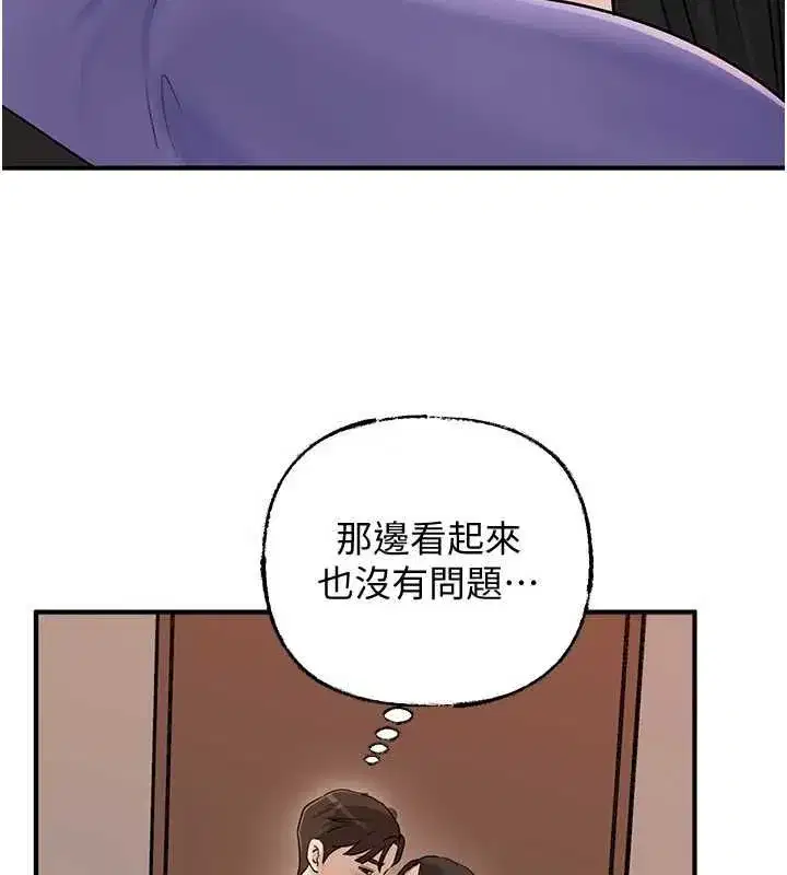 第203話