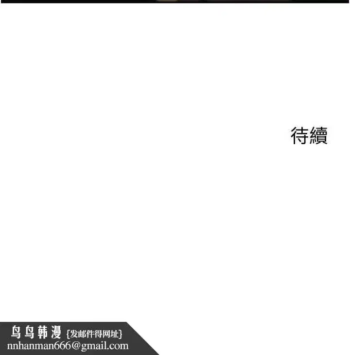 第203話