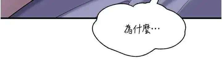 第203話