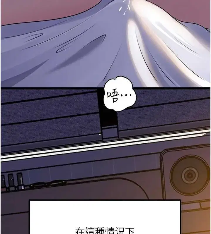 第203話
