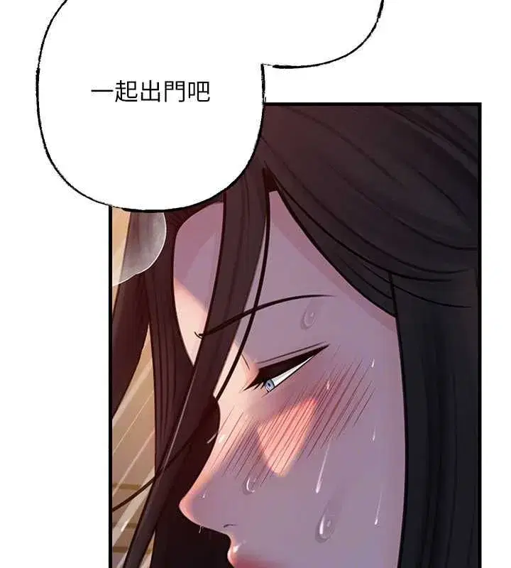 第203話