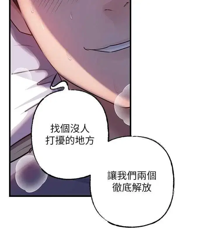 第203話