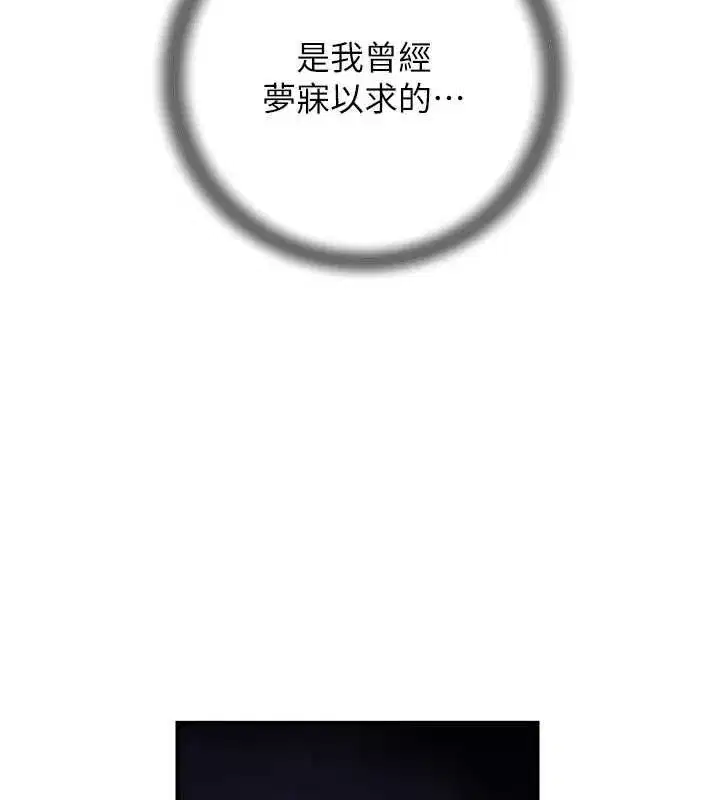 第203話