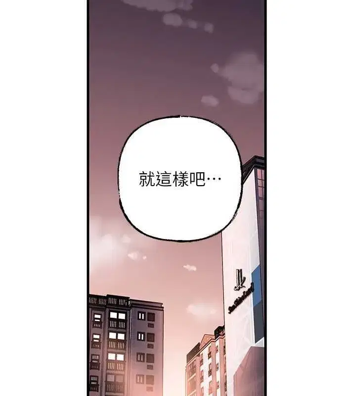 第203話