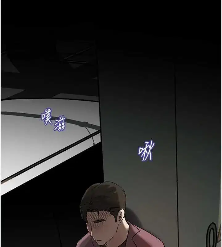 第203話