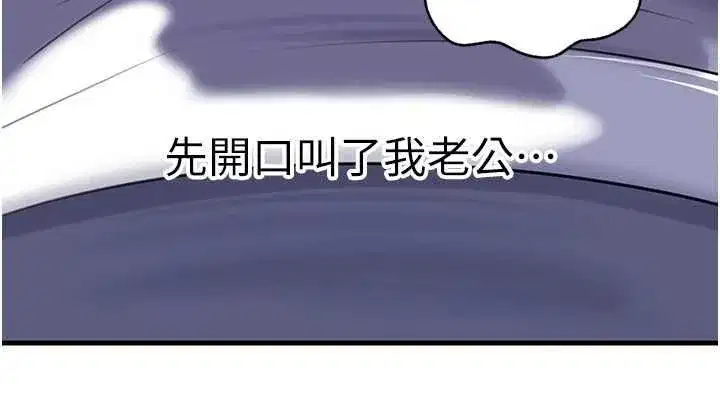 第203話