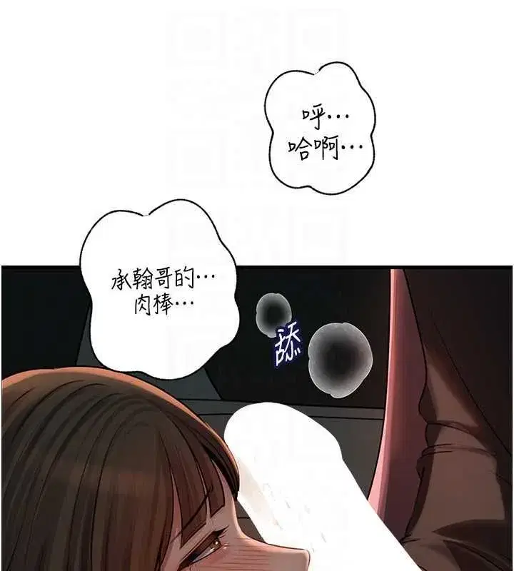 第203話