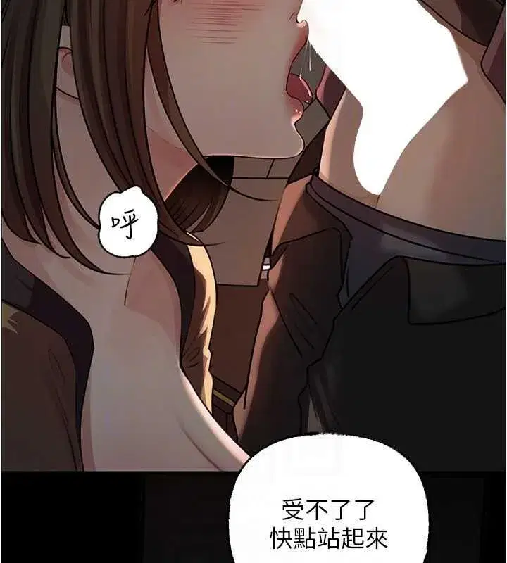 第203話