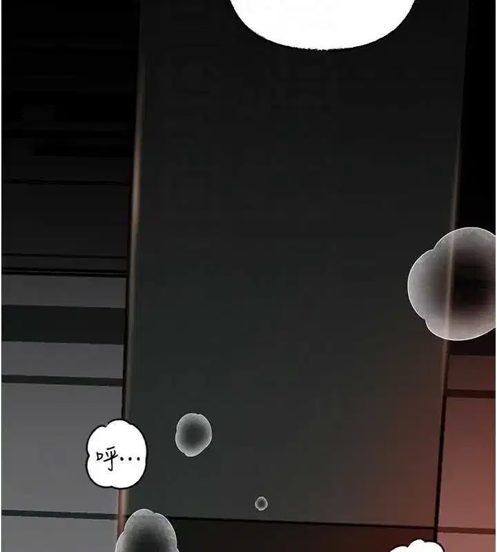 第203話