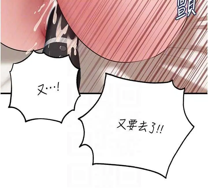 第204話