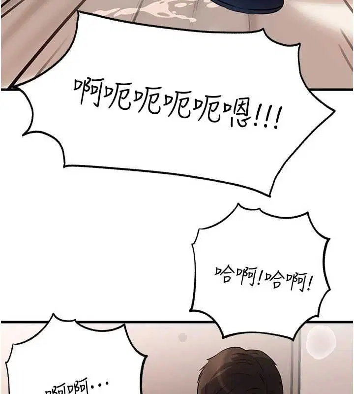 第204話