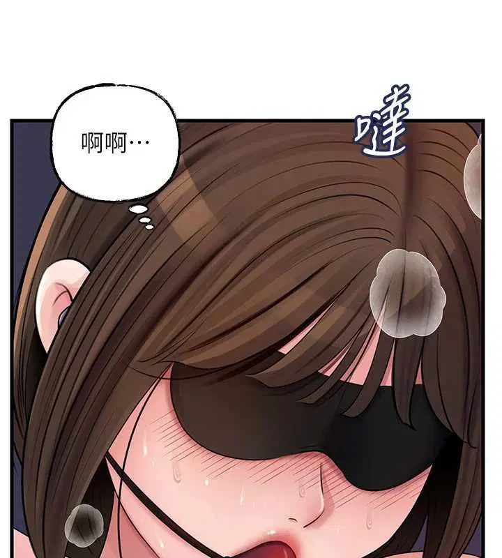 第204話