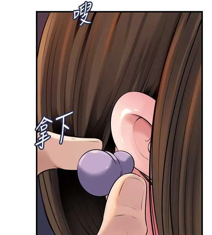 第204話