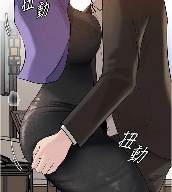 第204話