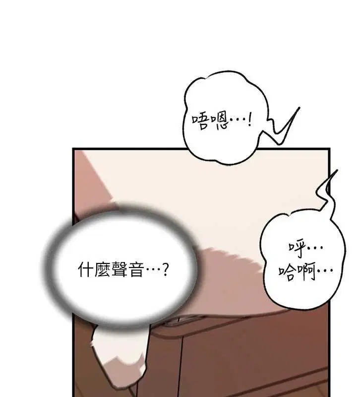 第204話