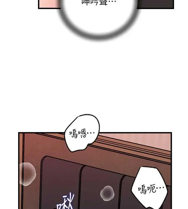 第204話