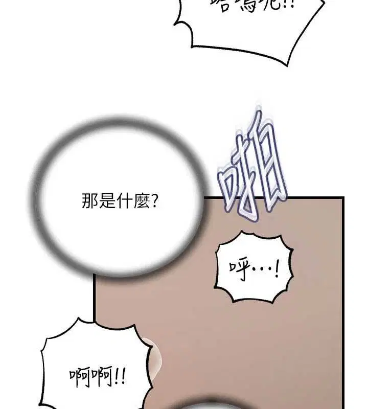 第204話