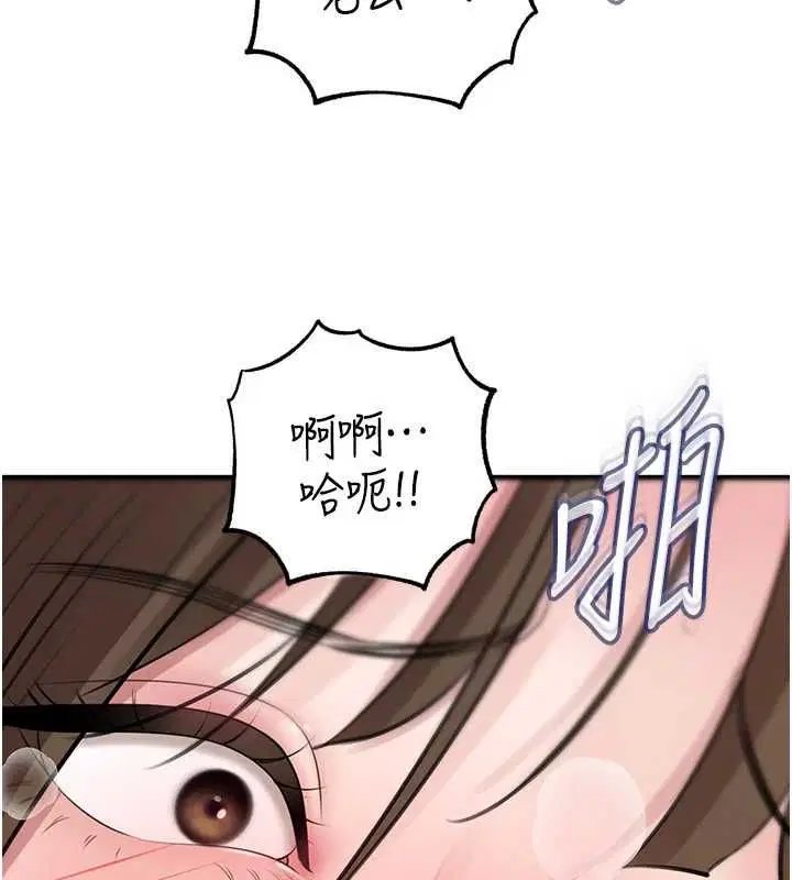 第204話