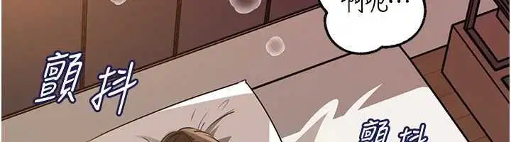 第204話
