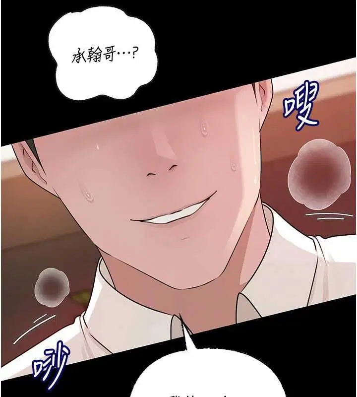 第204話