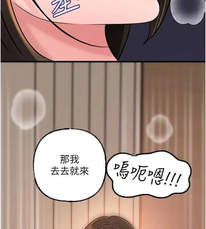 第204話