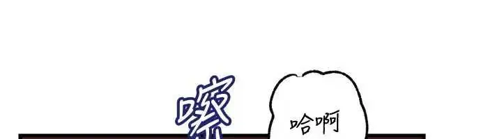 第204話