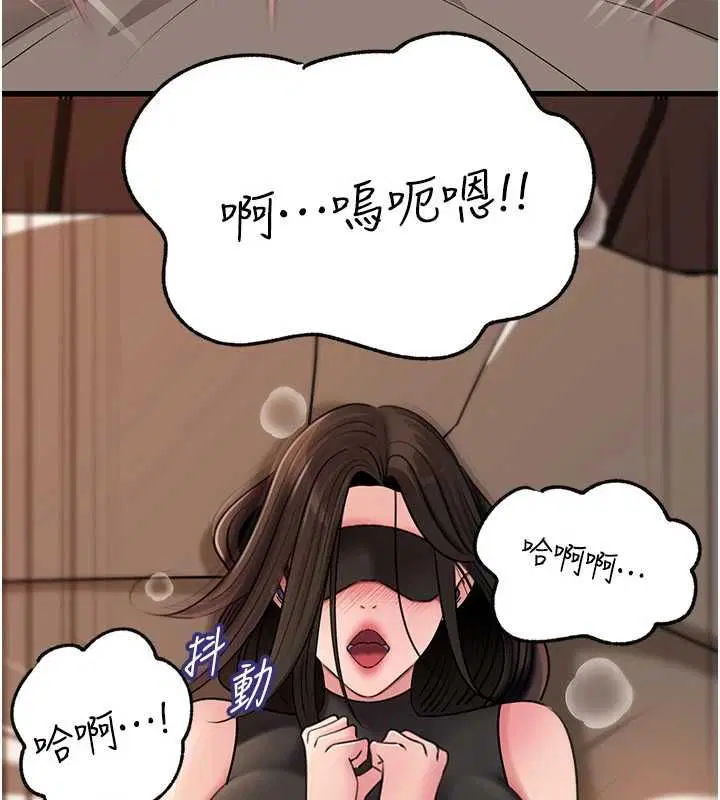 第204話