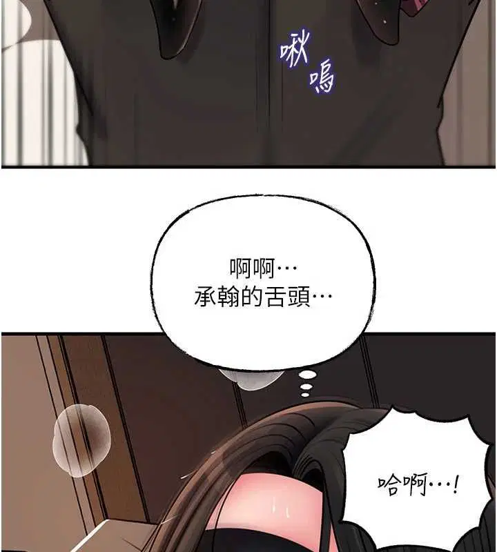 第204話