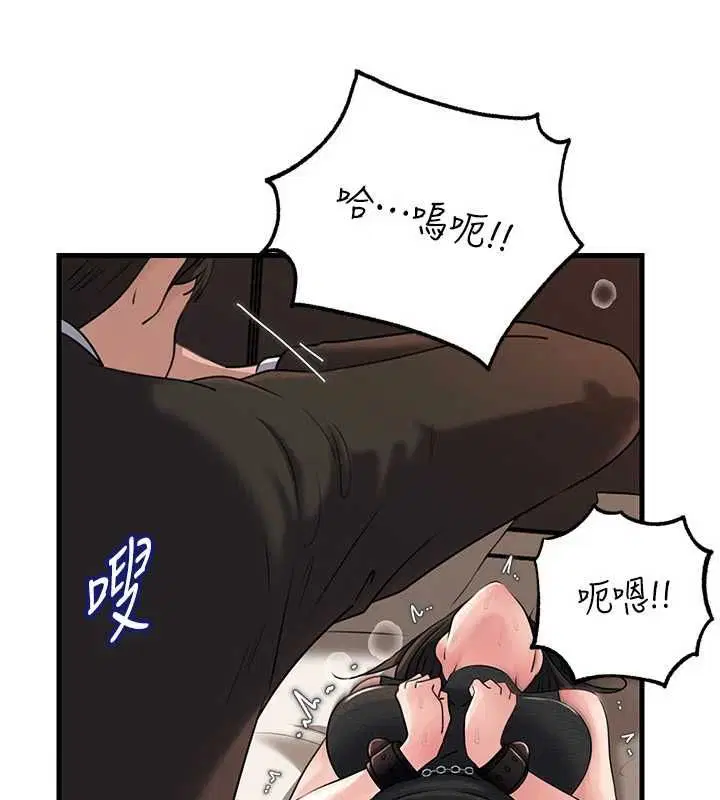 第204話
