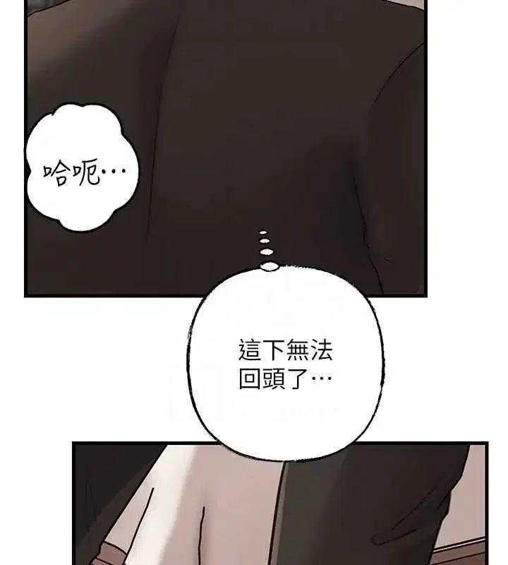 第205話