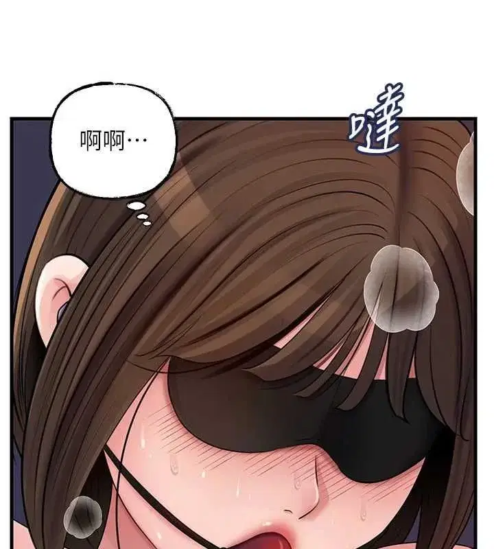 第205話