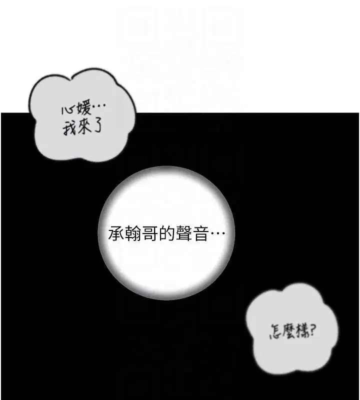 第205話