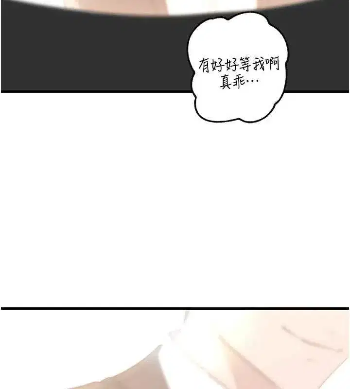 第205話