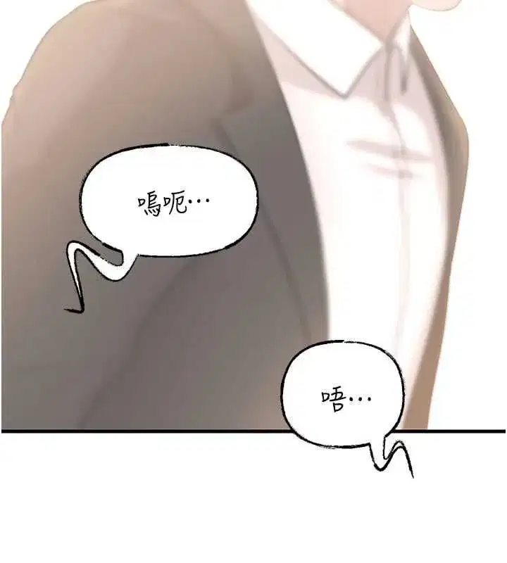 第205話
