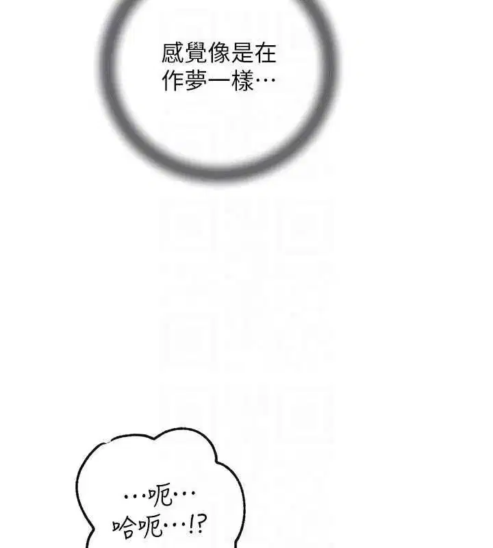 第205話