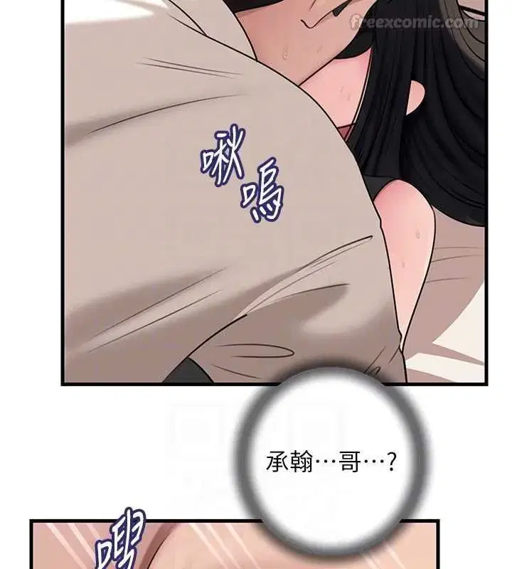 第205話