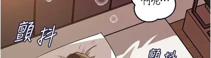 第205話