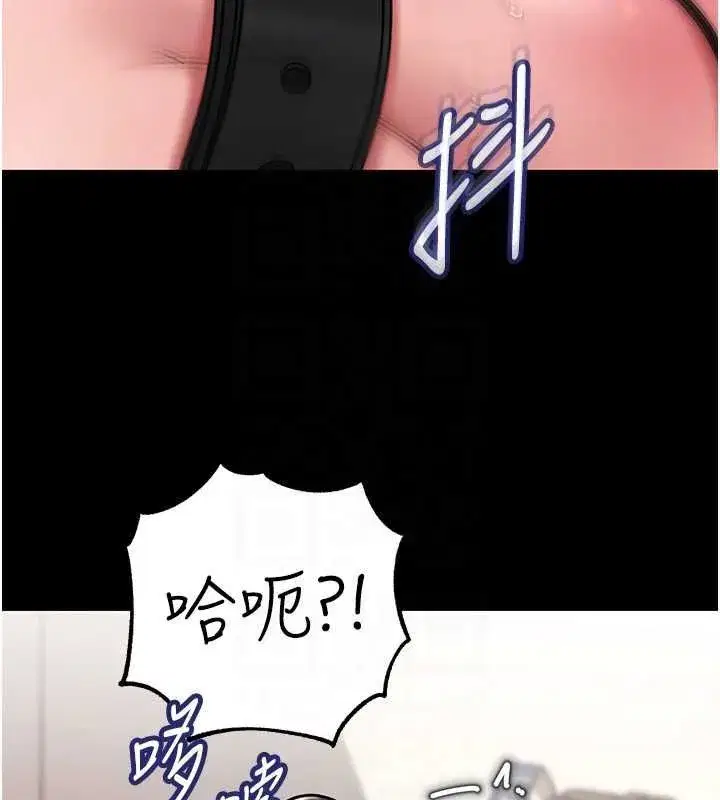 第205話